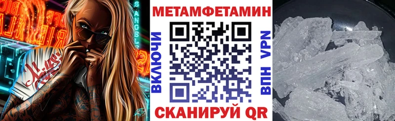 Купить  Суровикино  Амфетамин 97% 