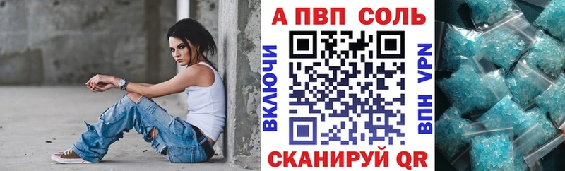 Купить где  Суровикино  Alfa_PVP мука 
