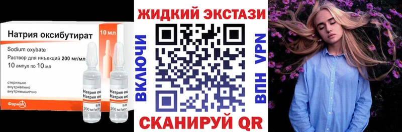 Купить закладки  Суровикино  БУТИРАТ оксана 