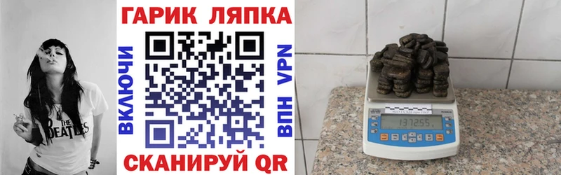 Купить где  Суровикино  Гашиш Изолятор 