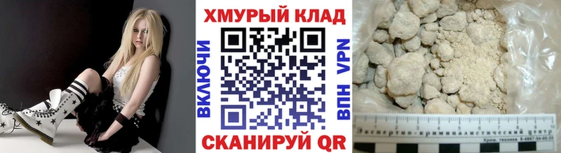 Купить где Суровикино Героин Heroin
