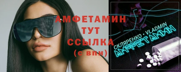 мефедрон VHQ Мегион