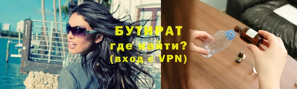 мефедрон VHQ Мегион
