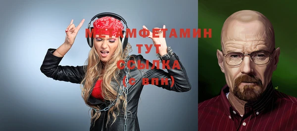 мефедрон VHQ Мегион