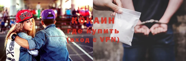 героин Медногорск