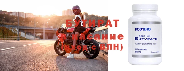 мефедрон VHQ Мегион