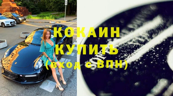 героин Медногорск