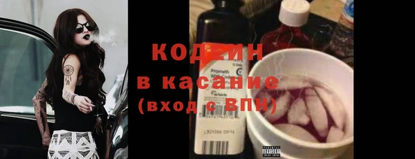 мефедрон VHQ Мегион