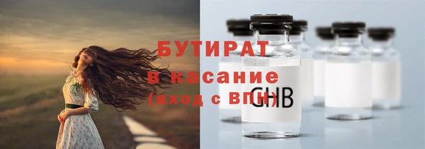 героин Медногорск