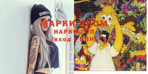 мефедрон VHQ Мегион