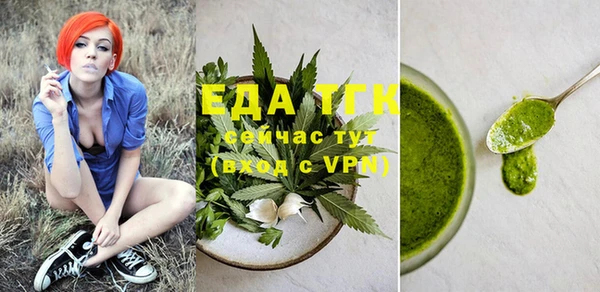 мефедрон VHQ Мегион