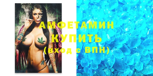 мефедрон VHQ Мегион