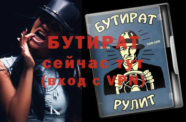 мефедрон VHQ Мегион