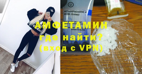 мефедрон VHQ Мегион