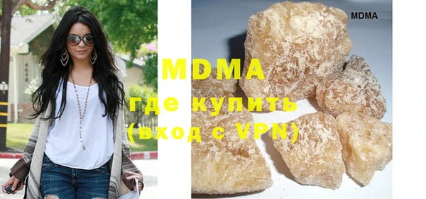 героин Медногорск