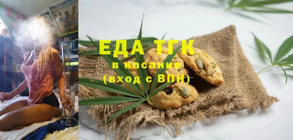 героин Медногорск