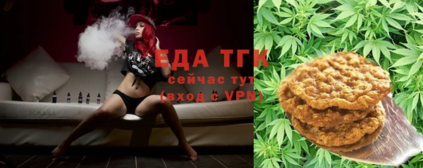 мефедрон VHQ Мегион