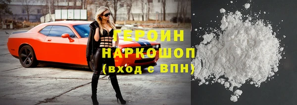 героин Медногорск