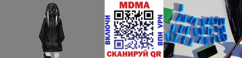 MDMA VHQ  Купить где  Суровикино 