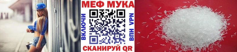 Мефедрон кристаллы  Купить закладки  Суровикино 