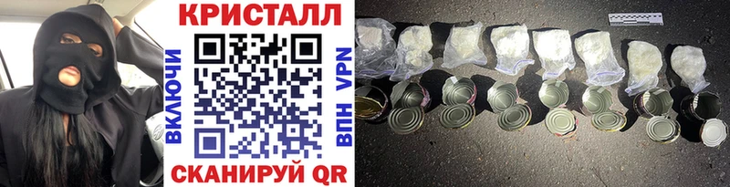 Купить  Суровикино  Метамфетамин Methamphetamine 