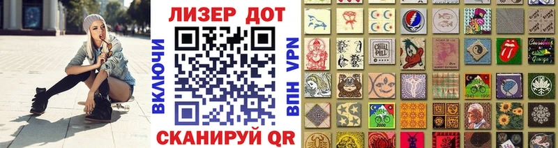 Купить где  Суровикино  Марки 25I-NBOMe 1,5мг 